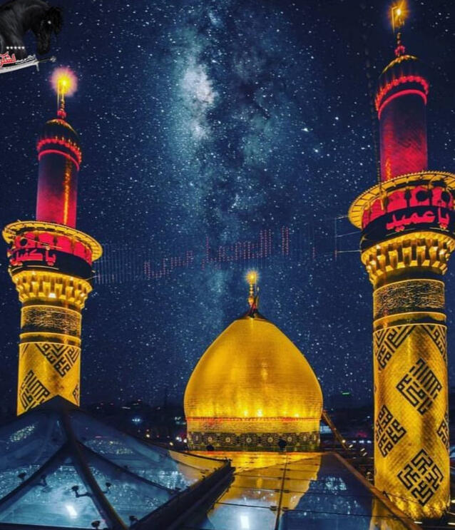 Bain-Ul-Harmain KARBALA PAK, IRAQ